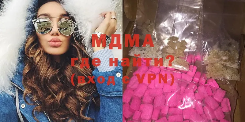 MDMA кристаллы  Владивосток 