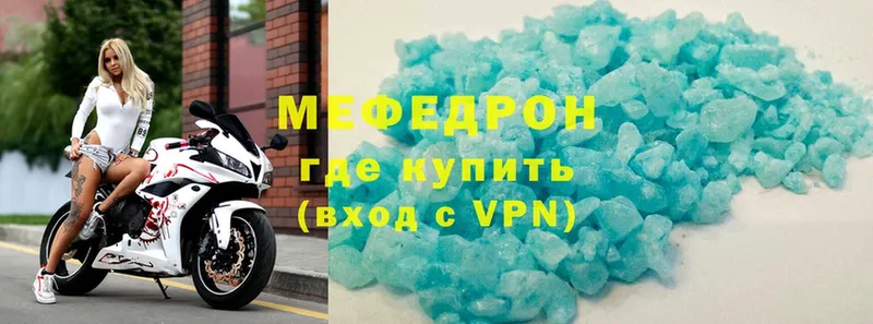 дарк нет состав  закладки  Владивосток  Мефедрон 4 MMC 