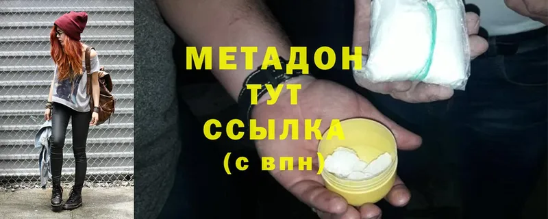 даркнет формула  omg маркетплейс  Владивосток  Метадон VHQ 